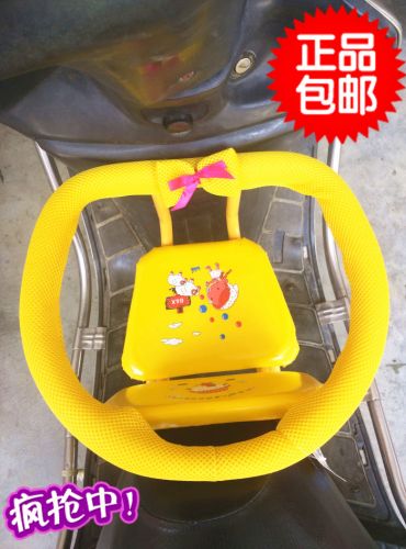 siège enfants pour vélo - Ref 2416365