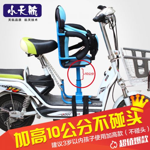 siège enfants pour vélo - Ref 2416383