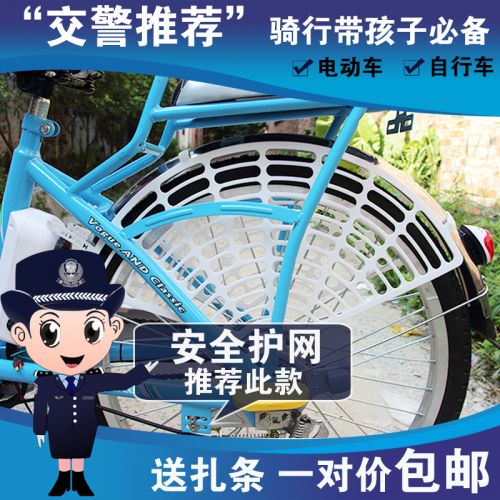 siège enfants pour vélo - Ref 2416385