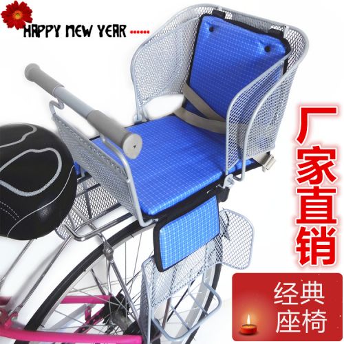 siège enfants pour vélo - Ref 2416389