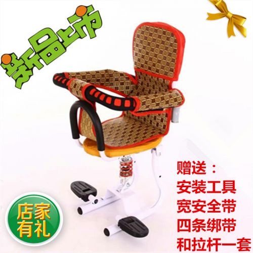 siège enfants pour vélo - Ref 2416395