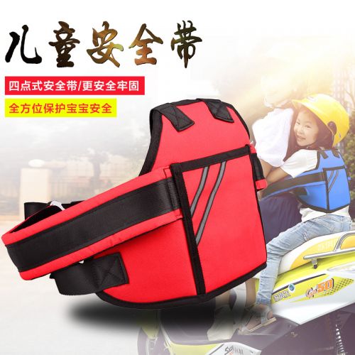 siège enfants pour vélo - Ref 2416400