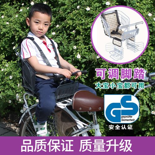 siège enfants pour vélo - Ref 2416401