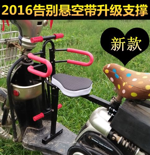 siège enfants pour vélo - Ref 2416402