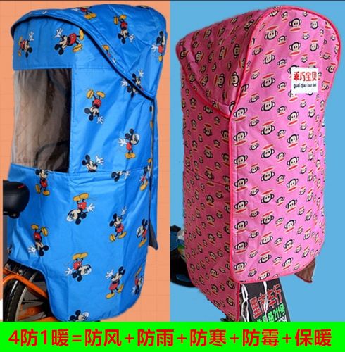 siège enfants pour vélo - Ref 2416404