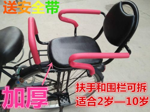 siège enfants pour vélo - Ref 2416437