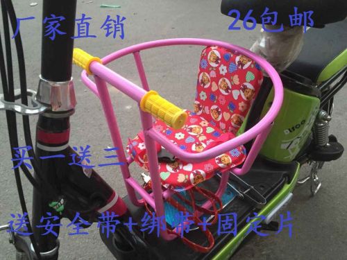 siège enfants pour vélo - Ref 2416450