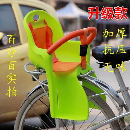 siège enfants pour vélo - Ref 2416466