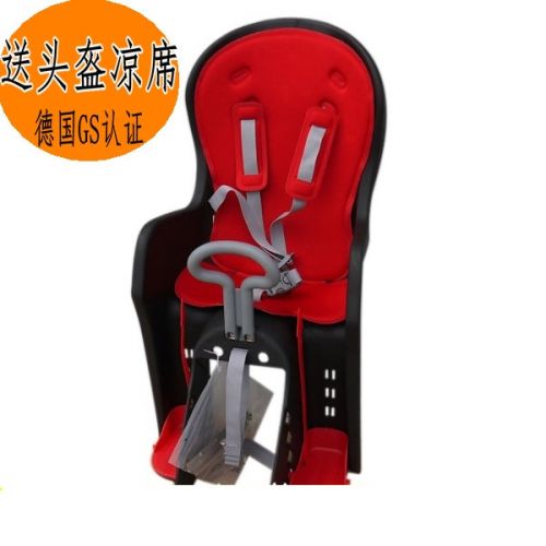 siège enfants pour vélo - Ref 2416472