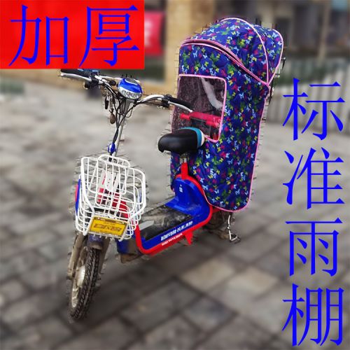 siège enfants pour vélo - Ref 2416487