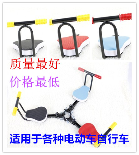 siège enfants pour vélo - Ref 2416526