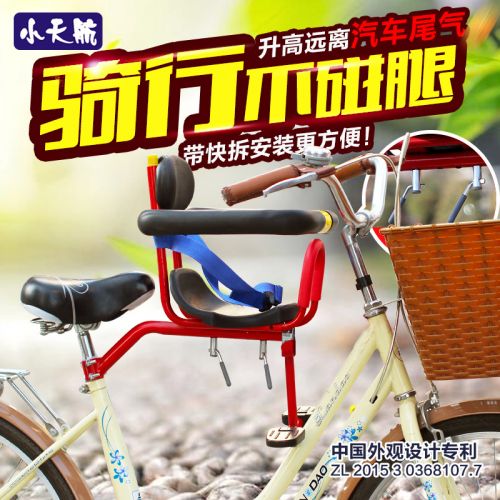 siège enfants pour vélo - Ref 2416558