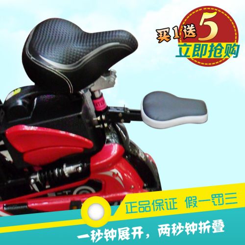 siège enfants pour vélo - Ref 2416578