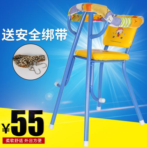 siège enfants pour vélo - Ref 2416581