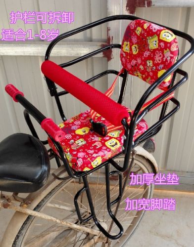 siège enfants pour vélo - Ref 2416587