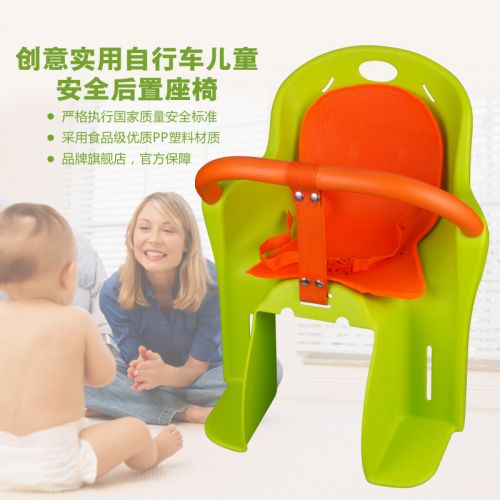 siège enfants pour vélo - Ref 2416606
