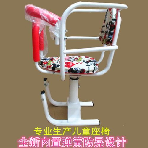 siège enfants pour vélo - Ref 2416648