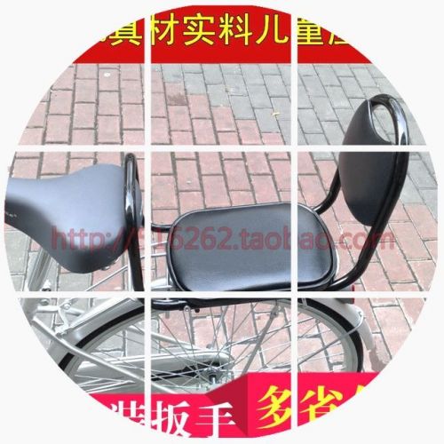siège enfants pour vélo - Ref 2416713