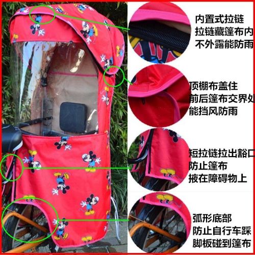 siège enfants pour vélo - Ref 2416717