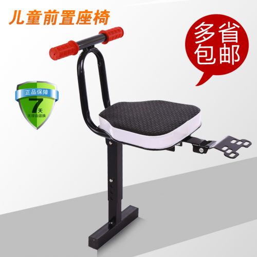 siège enfants pour vélo - Ref 2416748