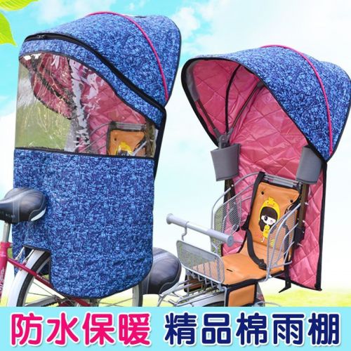 siège enfants pour vélo - Ref 2416832