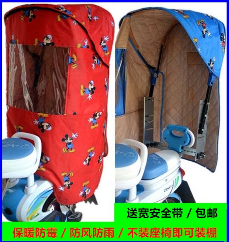 siège enfants pour vélo - Ref 2416891