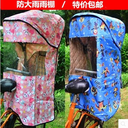 siège enfants pour vélo - Ref 2416936