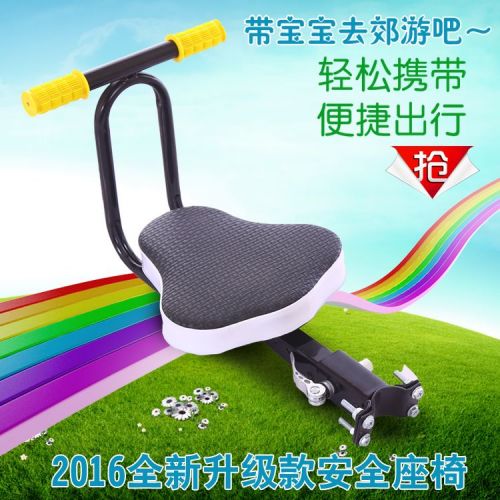 siège enfants pour vélo - Ref 2416971