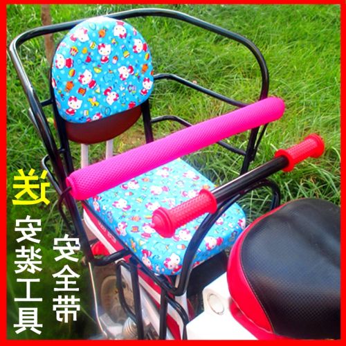 siège enfants pour vélo - Ref 2416976