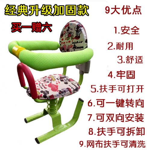 siège enfants pour vélo - Ref 2416999