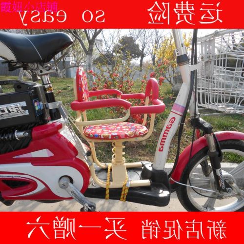 siège enfants pour vélo - Ref 2417055