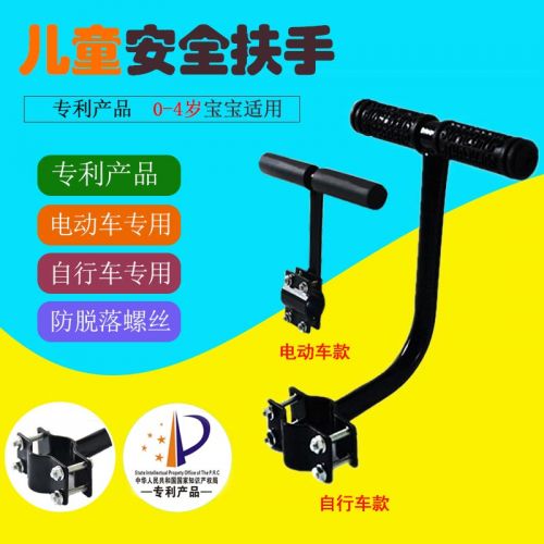 siège enfants pour vélo - Ref 2417098