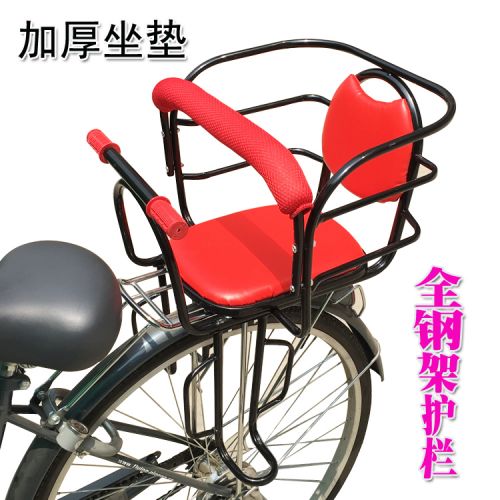 siège enfants pour vélo - Ref 2417105