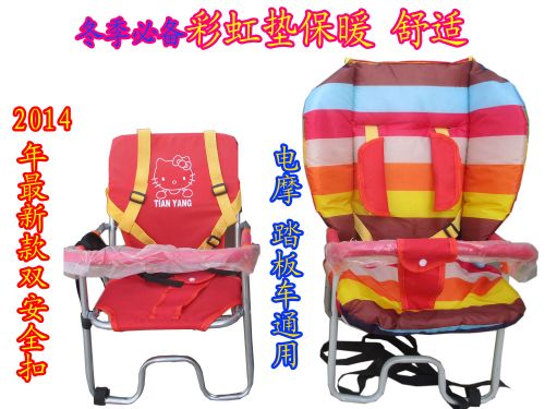 siège enfants pour vélo - Ref 2417116