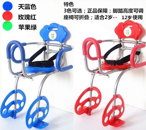 siège enfants pour vélo - Ref 2417122