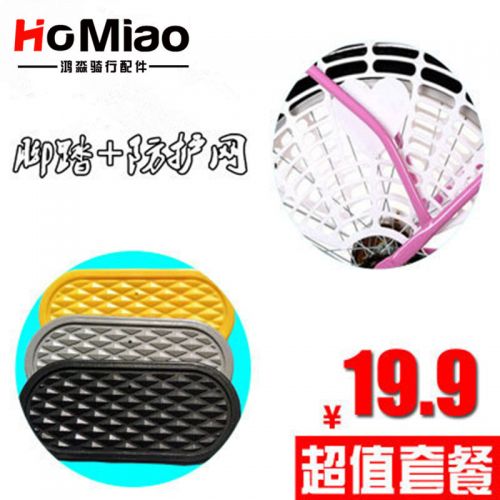 siège enfants pour vélo - Ref 2417190