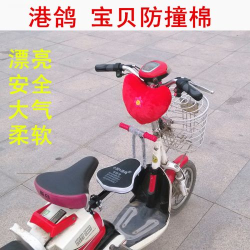 siège enfants pour vélo - Ref 2417206