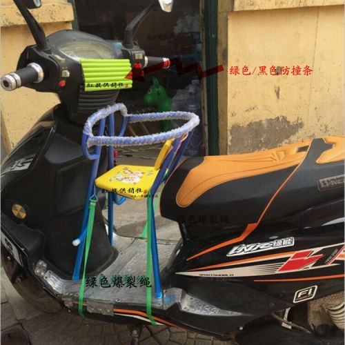 siège enfants pour vélo - Ref 2417213