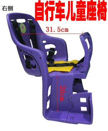 siège enfants pour vélo - Ref 2417215