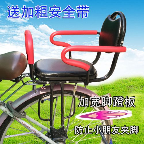siège enfants pour vélo - Ref 2417246