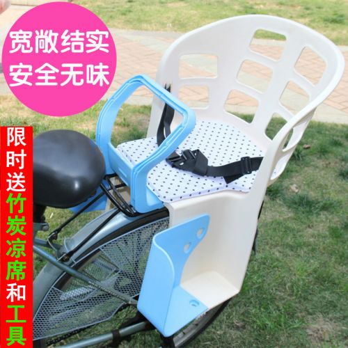 siège enfants pour vélo - Ref 2417258