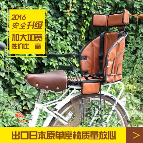siège enfants pour vélo - Ref 2417264