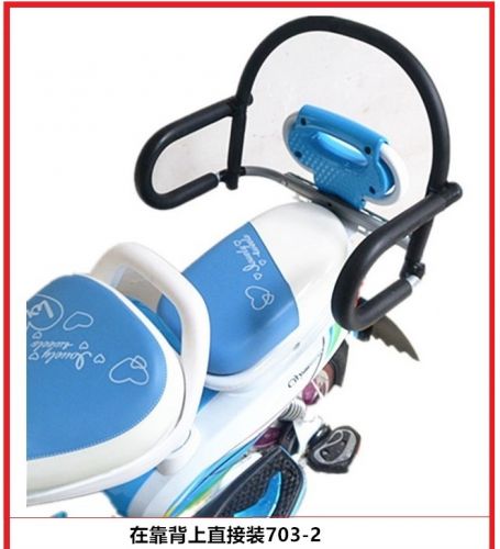 siège enfants pour vélo - Ref 2417288