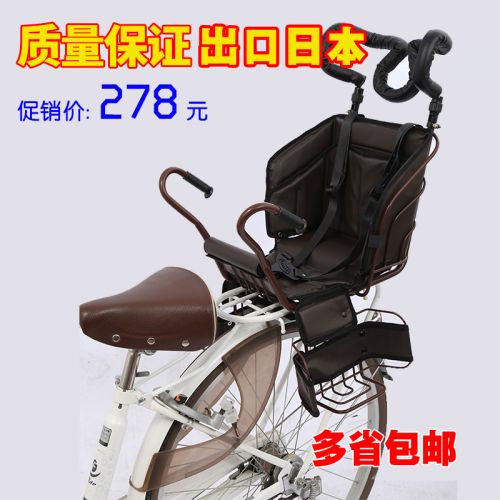 siège enfants pour vélo - Ref 2417301
