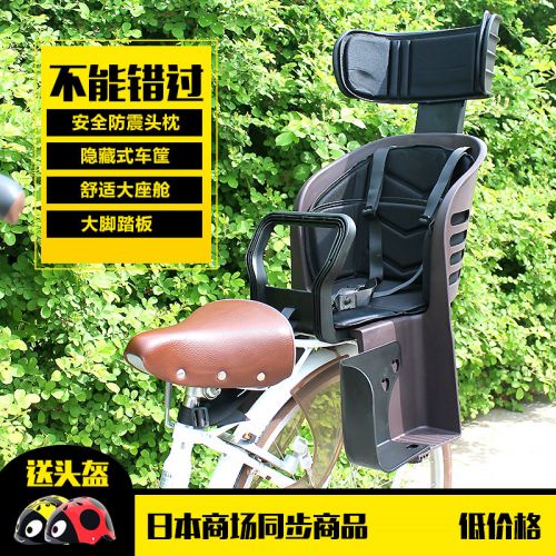 siège enfants pour vélo - Ref 2417338