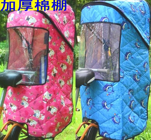 siège enfants pour vélo - Ref 2417340