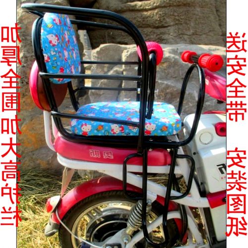 siège enfants pour vélo - Ref 2417352