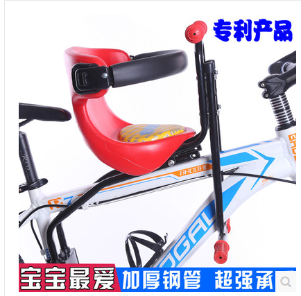 siège enfants pour vélo - Ref 2417365