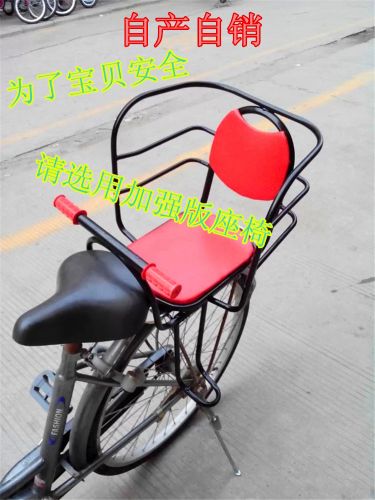 siège enfants pour vélo - Ref 2417368
