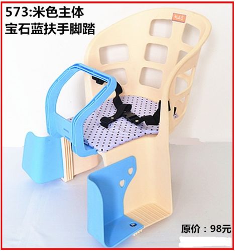 siège enfants pour vélo - Ref 2417376